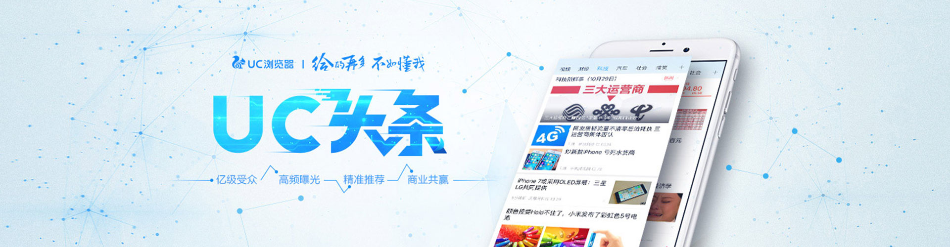 辉县推广竞价